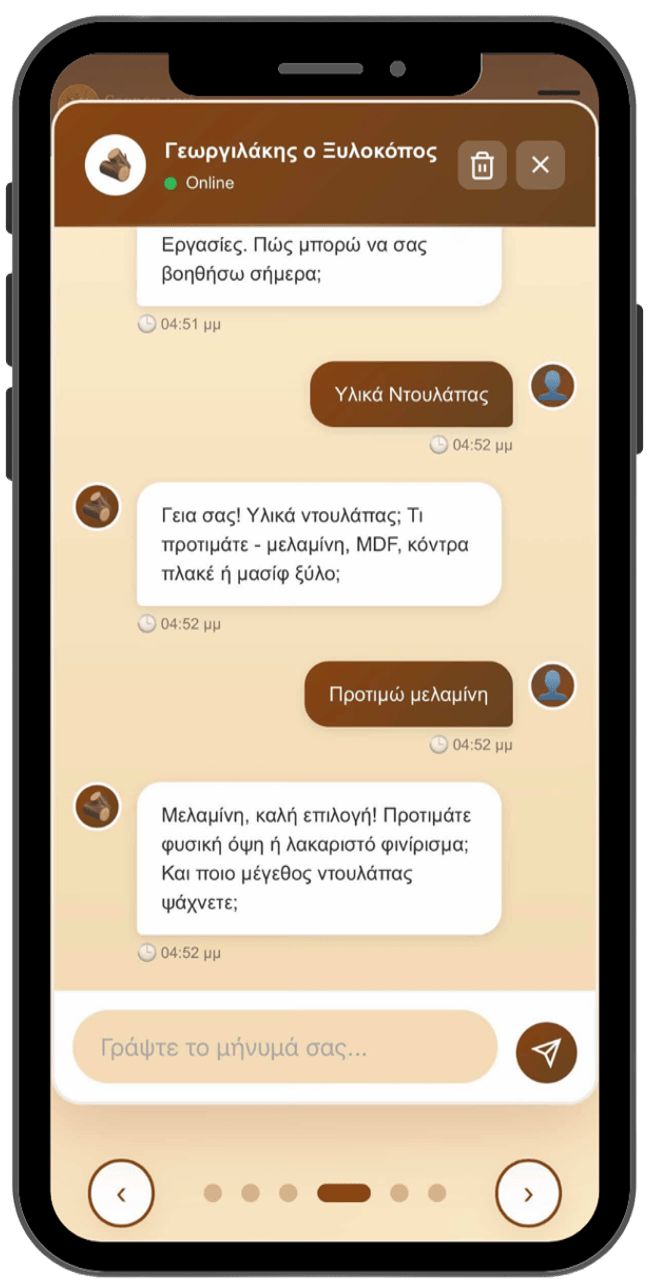 Georgilakis chatbot screenshot 3