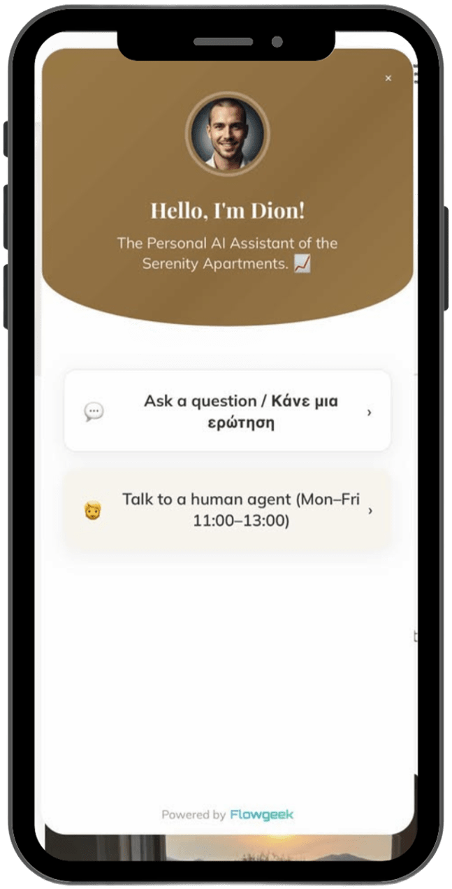 Serenity chatbot screenshot 1
