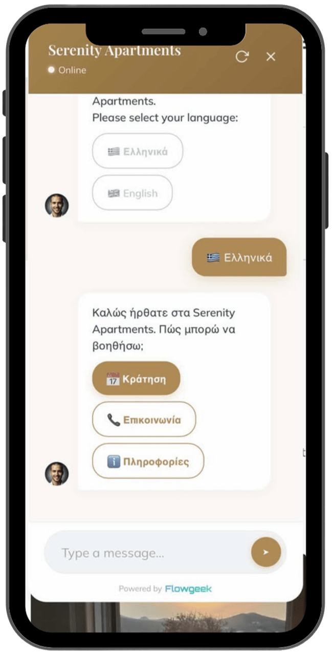Serenity chatbot screenshot 4