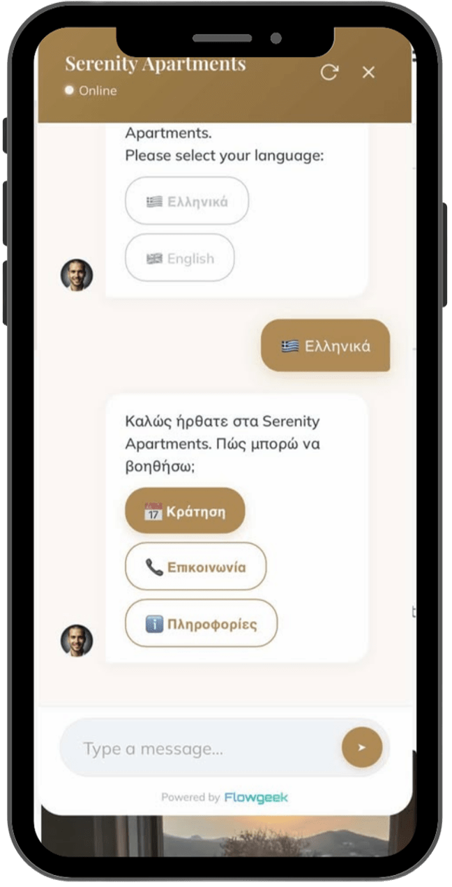 Serenity chatbot screenshot 5