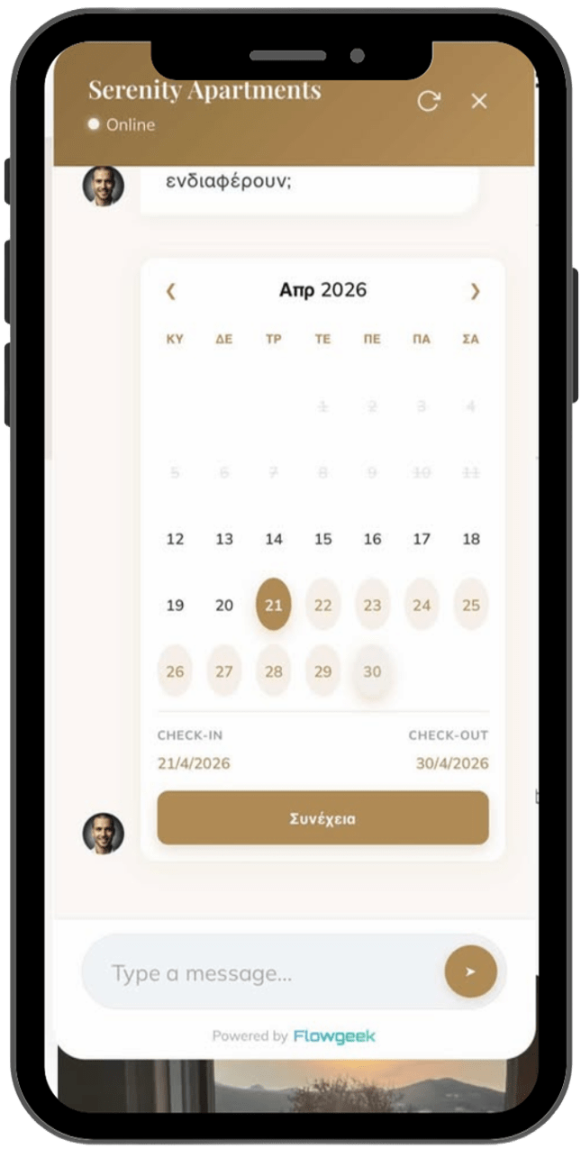 Serenity chatbot screenshot 6